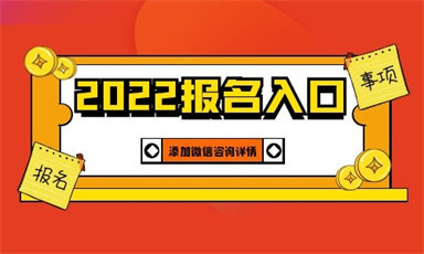 郑州心理咨询师报名要求2022