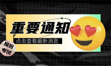 心理咨询师
