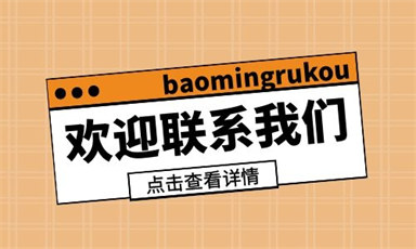 心理咨询师