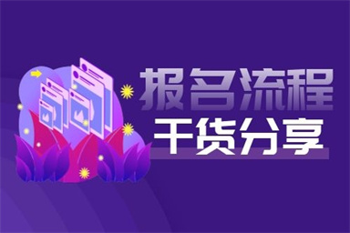 潍坊心理咨询师报名费用多少钱