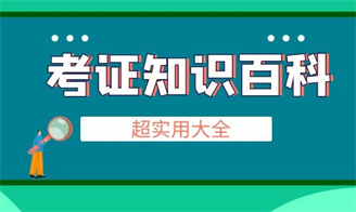 什么样的人适合心理咨询师