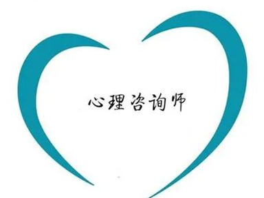 2022心理咨询师证报名费一般多少