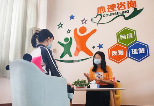 江门哪里有心理咨询师培训