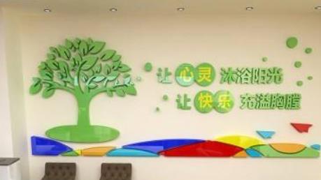 湖北心理健康指导师证多少钱