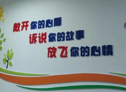 山东心理健康指导师考试时间