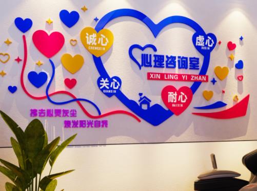 滨州心理健康指导师好考吗