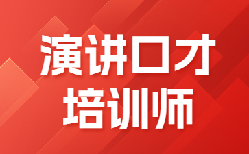 三明心理健康指导师证书含金量怎么样