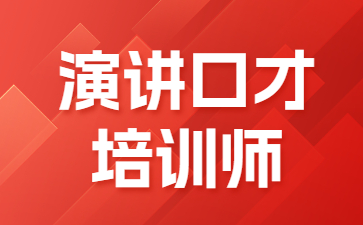 四川心理健康指导师证书怎么报名