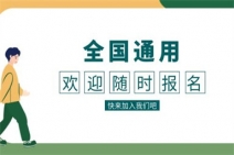 非心理学专业想做心理咨询师，你知道学什么吗?