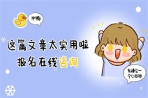 心理咨询师必须具备哪些素质? 你是否有一个?
