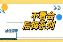 心理咨询师考试缓解压力的六种方法