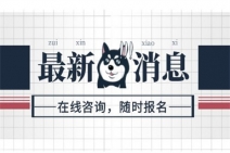 心理咨询师的职业特点是什么?