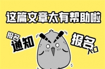 2022年心理咨询师报名入口
