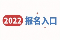 心理咨询师报考证书有哪几种?哪个含金量高?