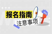 心理咨询师考试内容