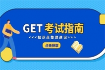 心理咨询高分学习方法有哪些?