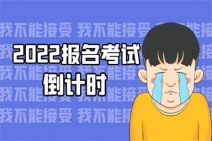 心理咨询师证书如何选择靠谱的培训机构?
