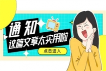 普通人如何报名参加心理咨询师考试?