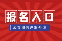 心理咨询师证怎么报名?心理咨询师证怎么考取