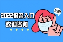 国家三级心理咨询师考试怎么报名?