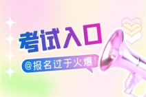 什么工作需要心理咨询师证?
