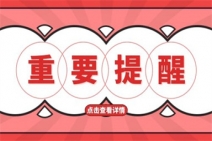 2022年高级心理咨询师证书怎么考取