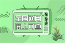 非心理学专业可以报考心理咨询师吗?