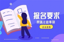 优秀的心理咨询师应该具备哪些能力?