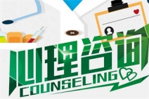 三级心理咨询师证书含金量怎么样?