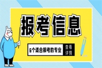 心理咨询师考试需要考哪些科目?