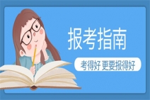 心理咨询师需要学历吗 哪些人适合报考