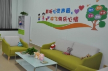 湛江心理咨询师报名网站