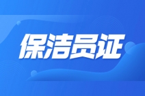 杭州宠物美容师证要多少钱